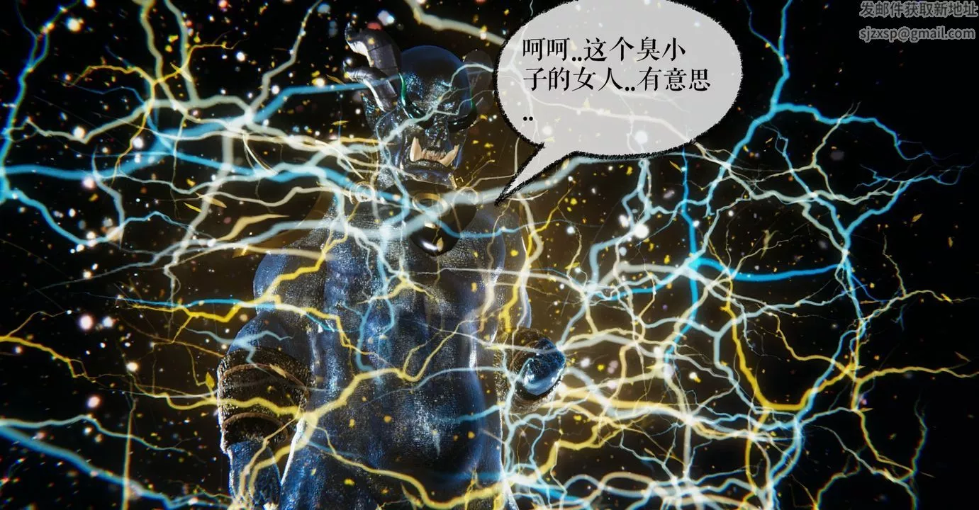 [3D]魔尊歸來[龍魂第二部]第38話