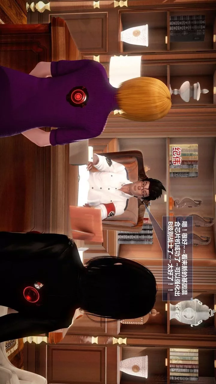 [3D]我的金城(罪惡金城)第1-2季[完整版]預熱篇-艾莎篇