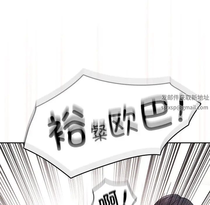 疫情期间的家教生活第94话