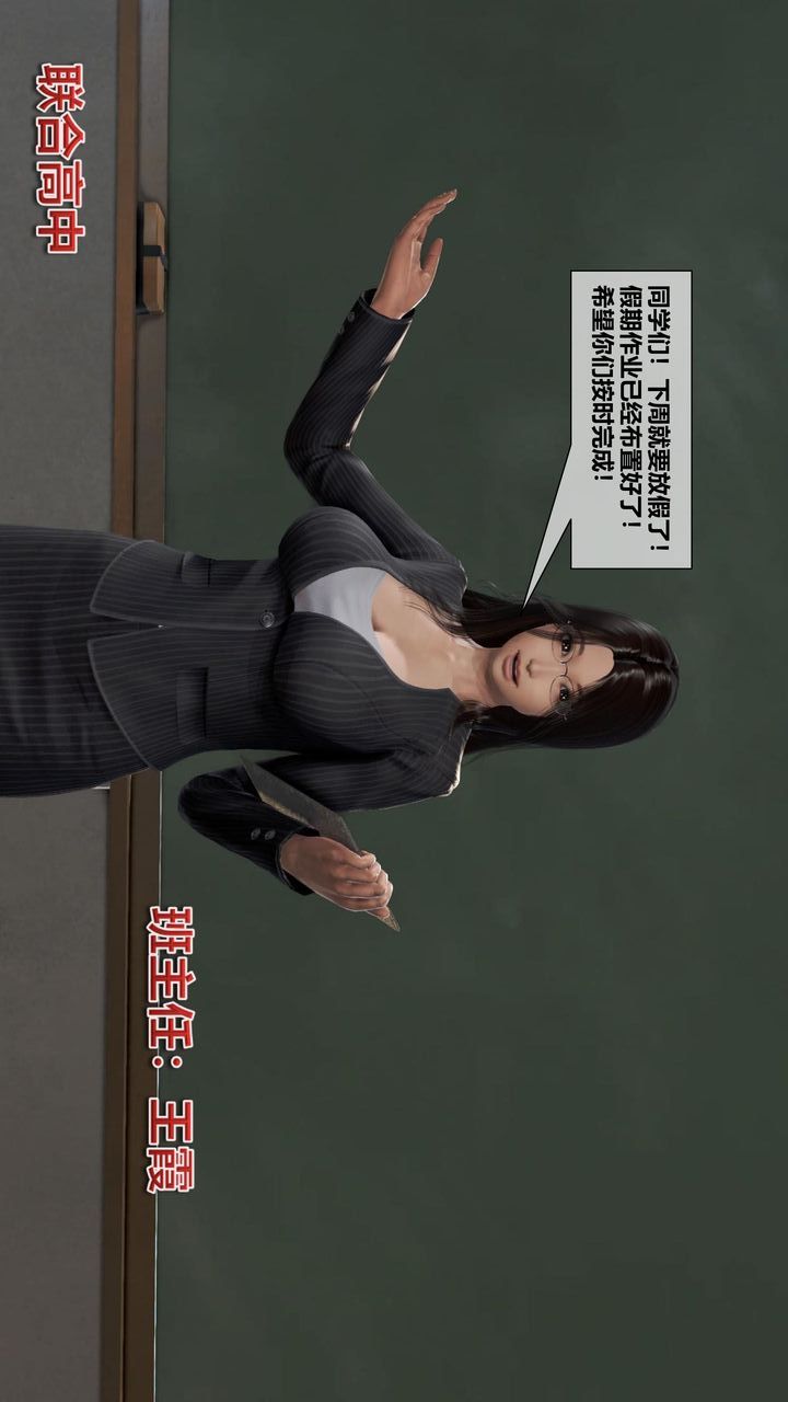 [3D]我的金城(罪惡金城)第1-2季[完整版]第二季06章【第1話】