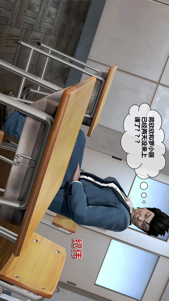[3D]我的金城(罪惡金城)第1-2季[完整版]第二季06章【第1話】