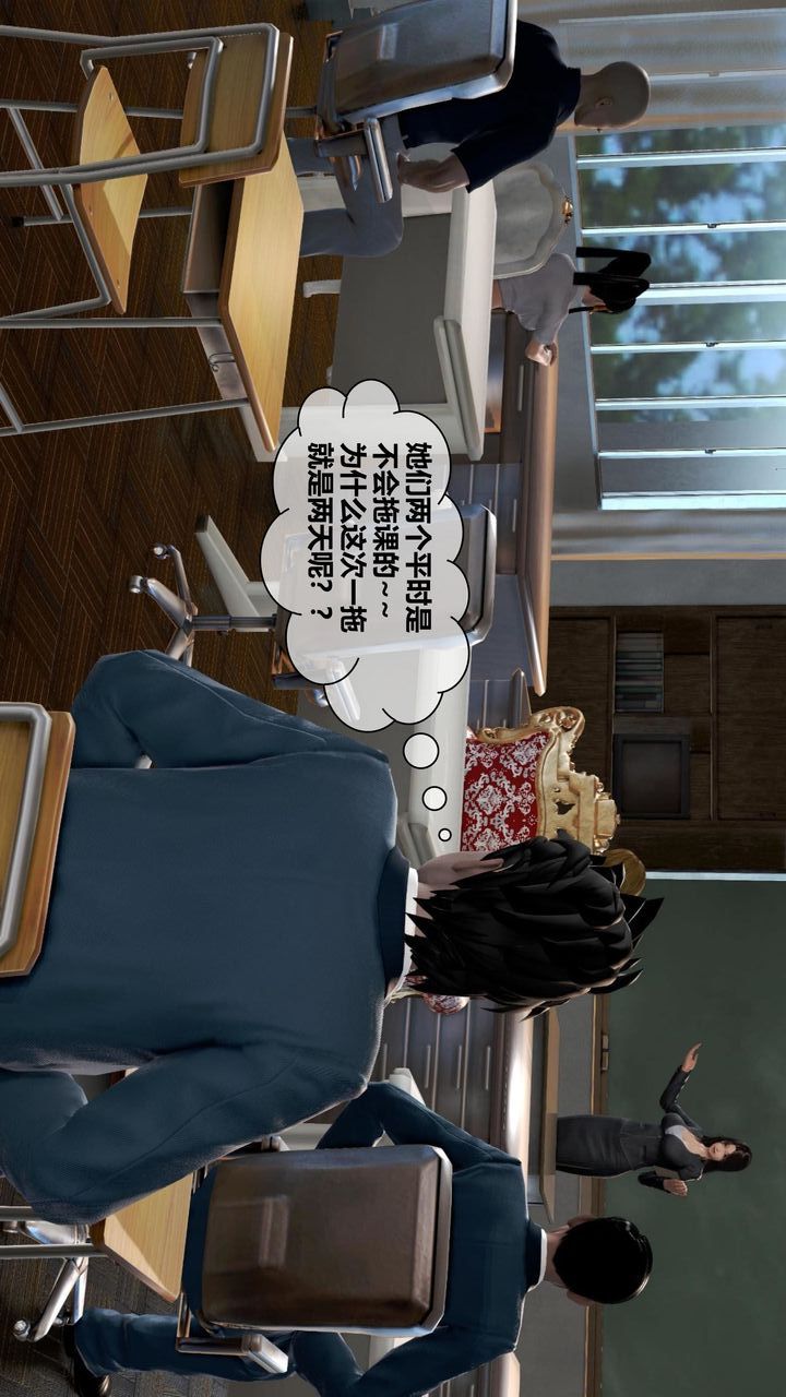[3D]我的金城(罪惡金城)第1-2季[完整版]第二季06章【第1話】