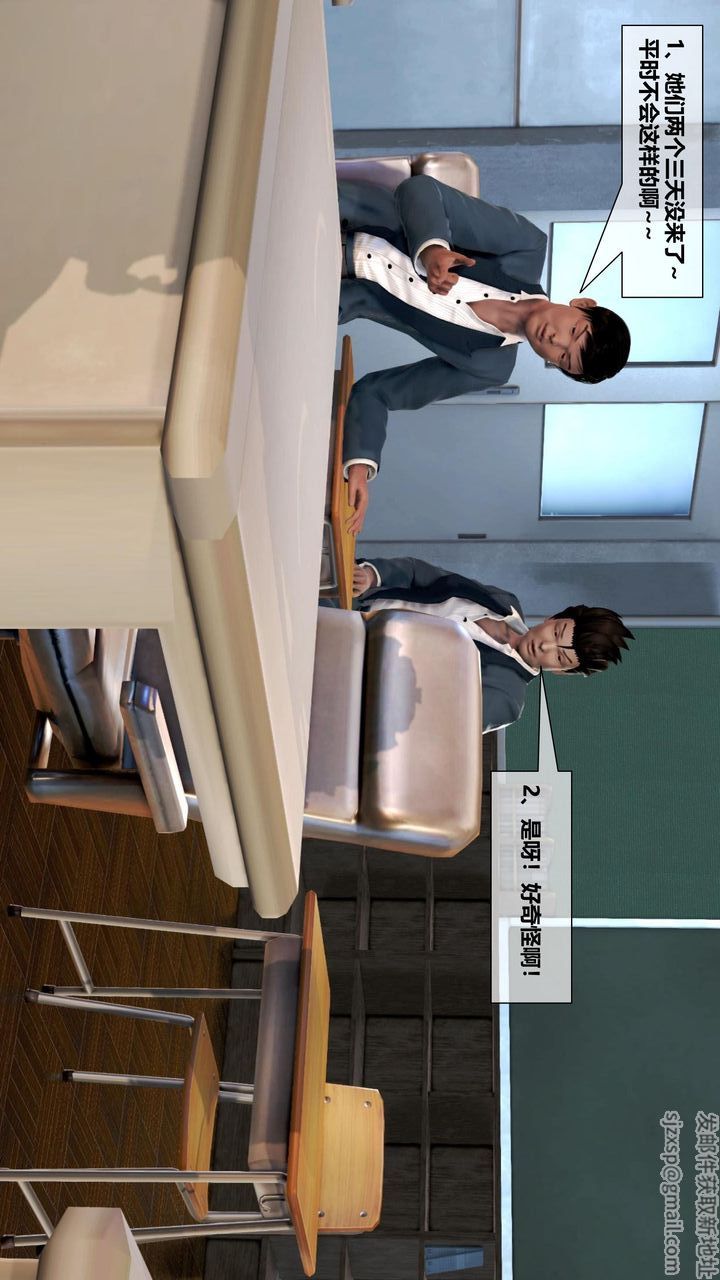 [3D]我的金城(罪惡金城)第1-2季[完整版]第二季06章【第1話】