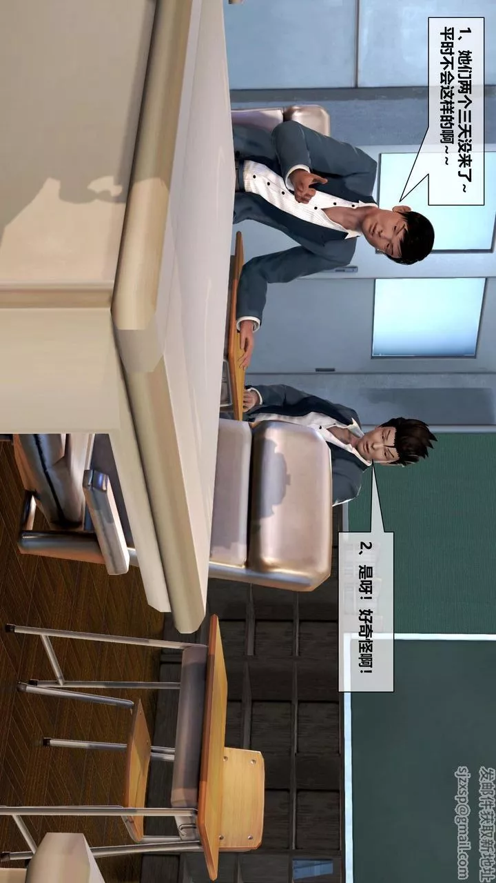[3D]我的金城(罪惡金城)第1-2季[完整版]第二季06章【第1話】