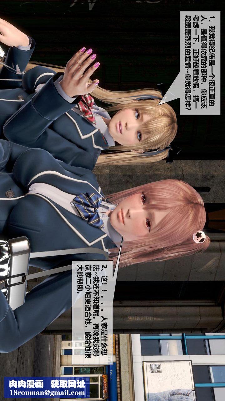 [3D]我的金城(罪惡金城)第1-2季[完整版]第二季06章【第1話】