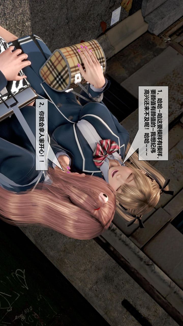 [3D]我的金城(罪惡金城)第1-2季[完整版]第二季06章【第1話】
