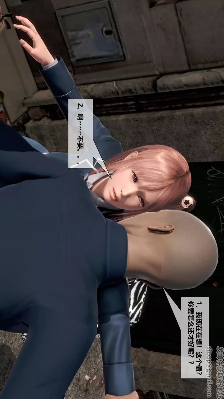 [3D]我的金城(罪惡金城)第1-2季[完整版]第二季06章【第1話】