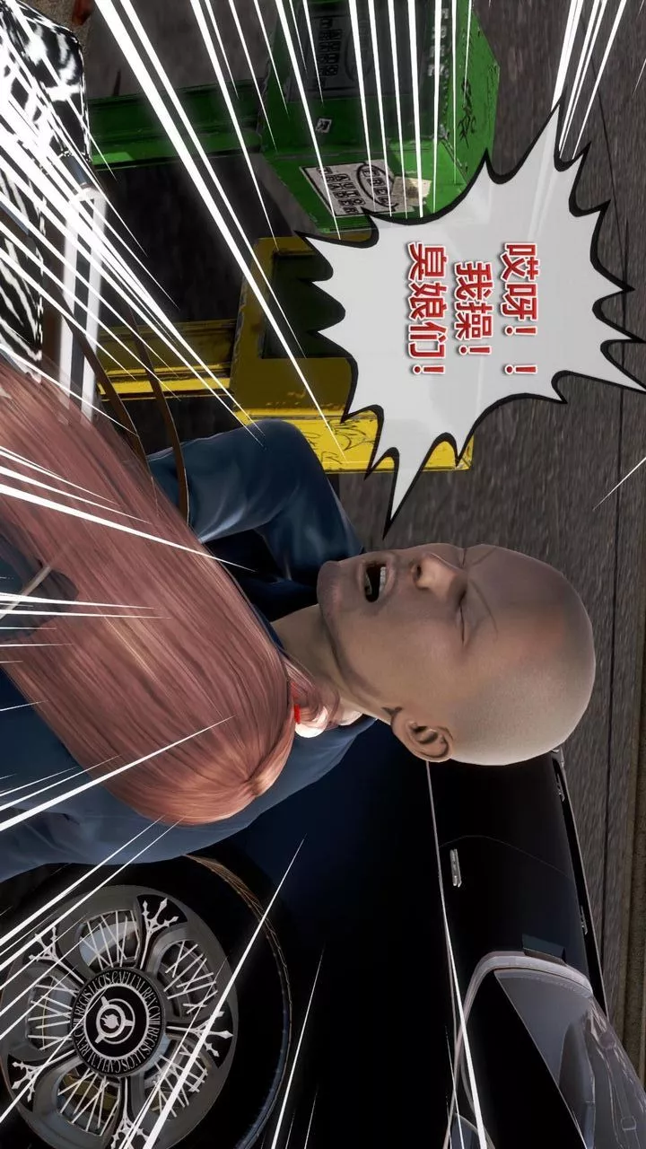 [3D]我的金城(罪惡金城)第1-2季[完整版]第二季06章【第1話】