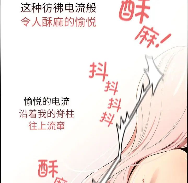 疫情期间的家教生活第96话