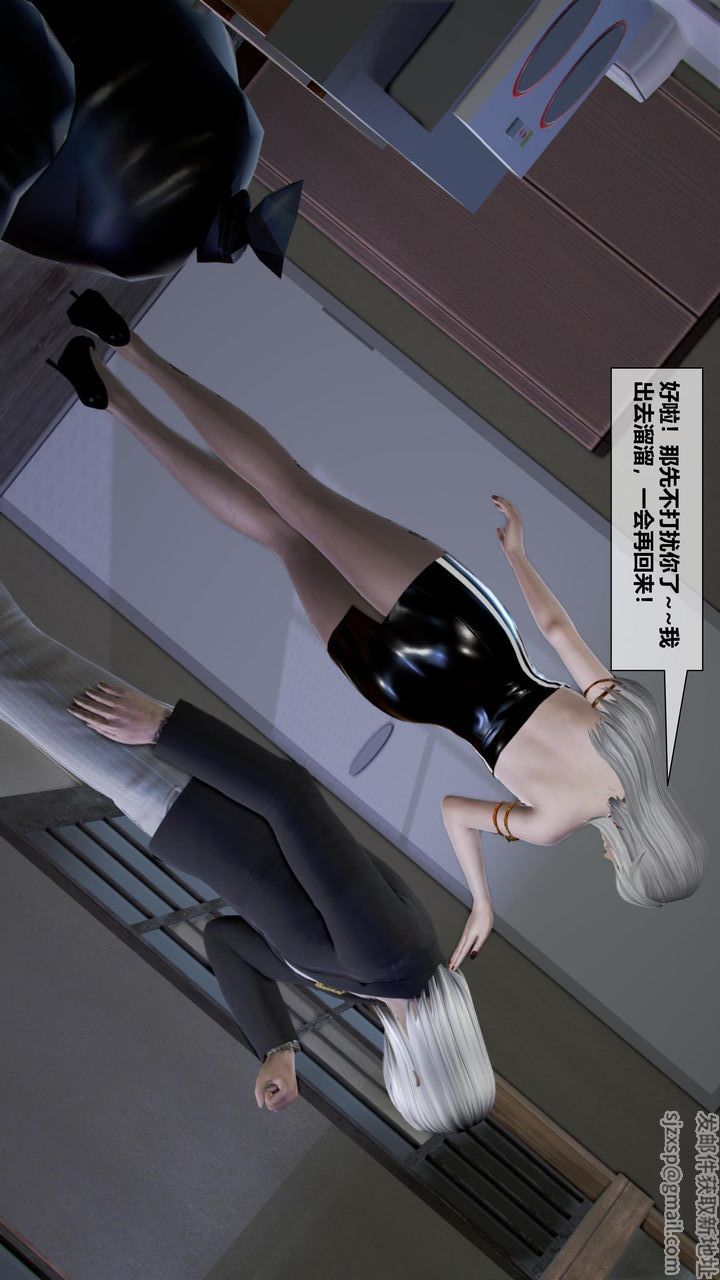[3D]我的金城(罪惡金城)第1-2季[完整版]第二季06章【第2話】