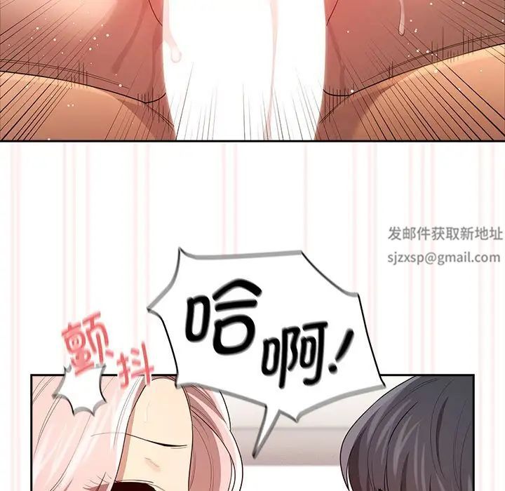 疫情期间的家教生活第96话