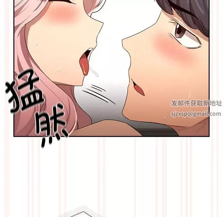 疫情期間的家教生活第96話