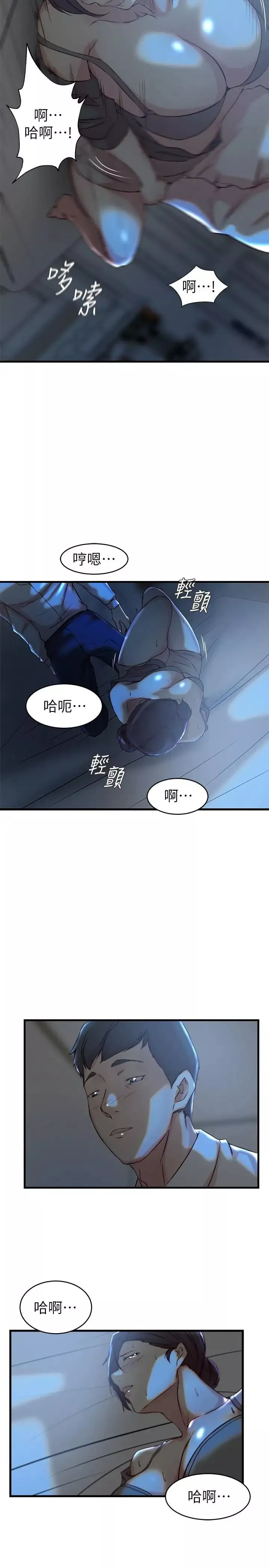 老婆的姊姊第28話-喜歡變態玩法的新人子琳