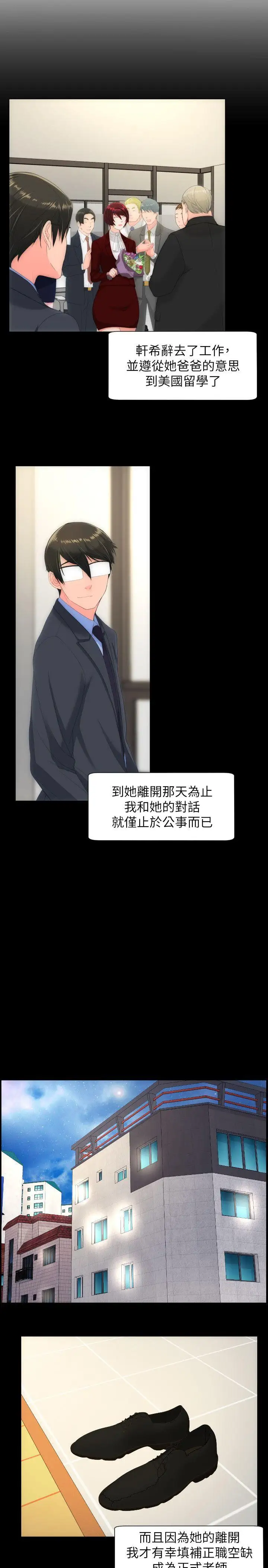 成人的滋味第30话（最终）
