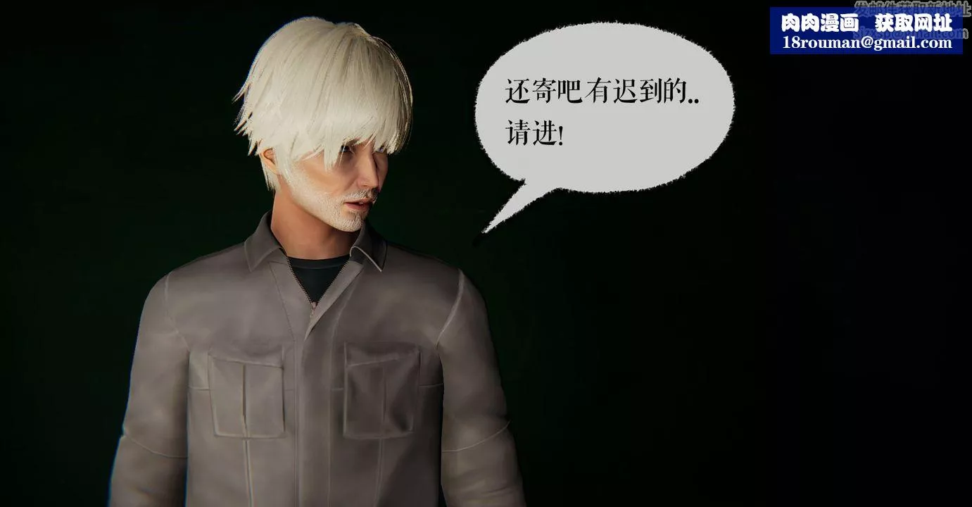 [3D]魔尊歸來[龍魂第二部]第41話