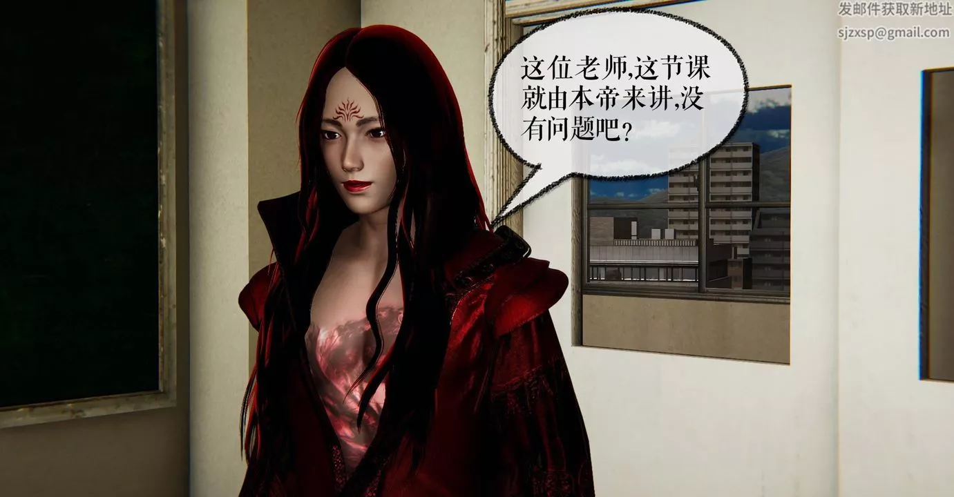[3D]魔尊歸來[龍魂第二部]第41話