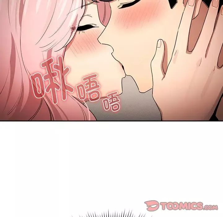 疫情期間的家教生活第97話