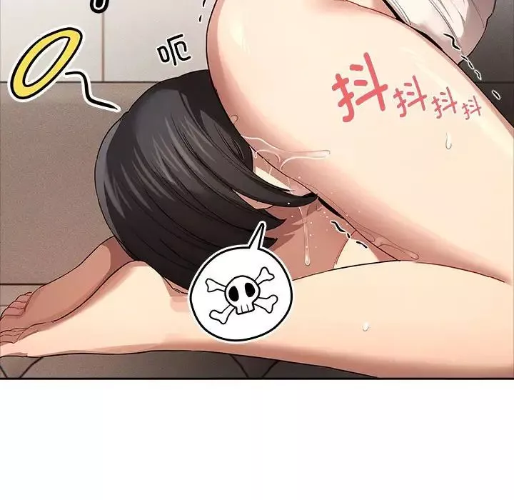 疫情期間的家教生活第97話