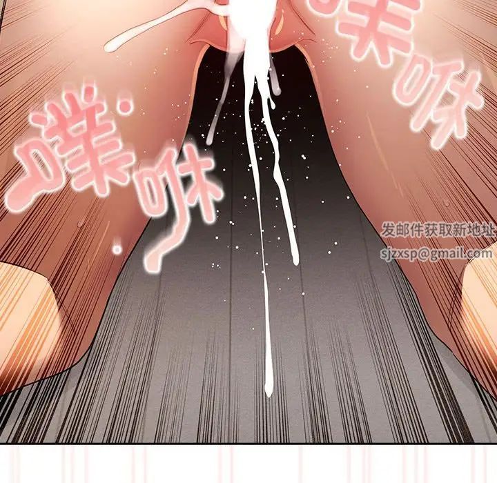 疫情期间的家教生活第97话