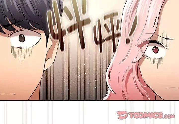 疫情期間的家教生活第98話