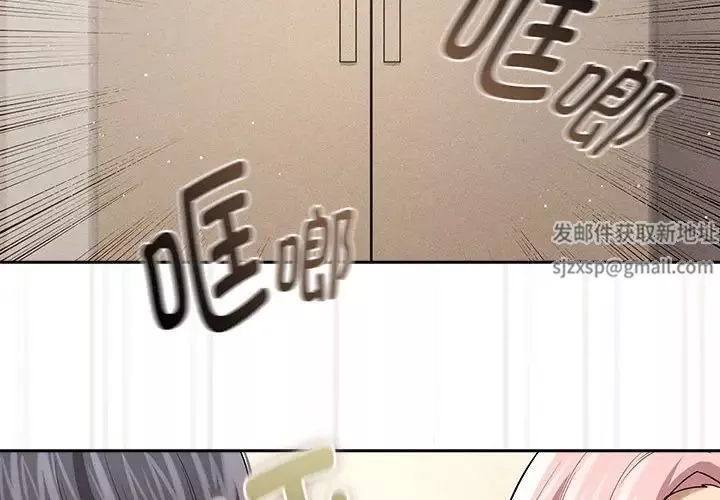 疫情期間的家教生活第98話