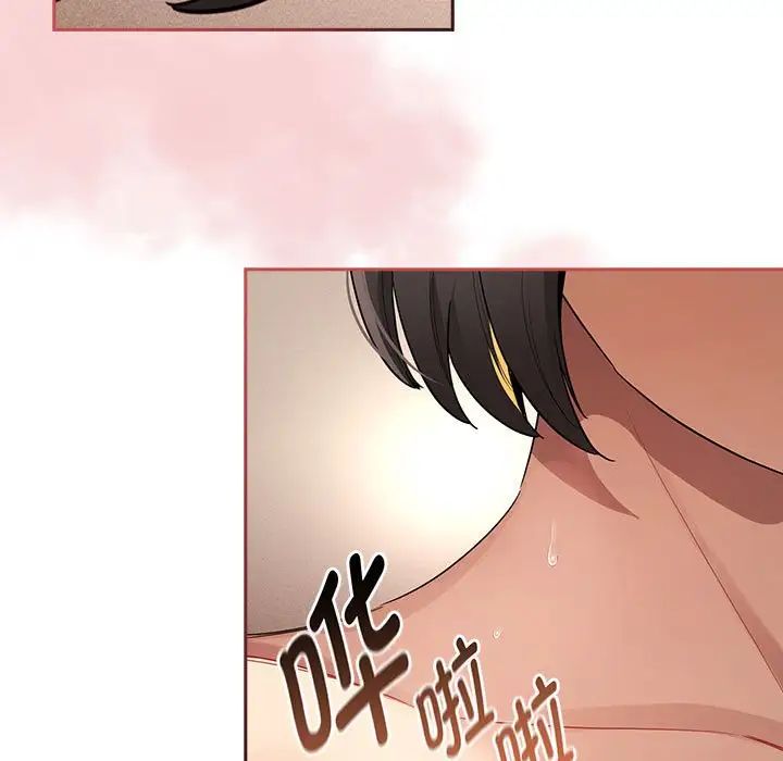 疫情期间的家教生活第98话