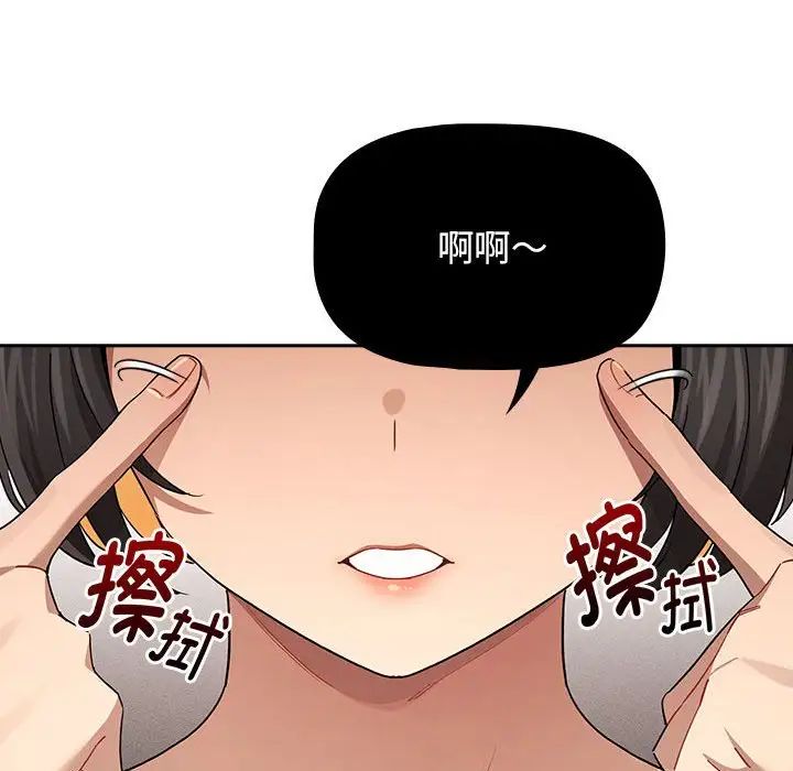 疫情期间的家教生活第98话