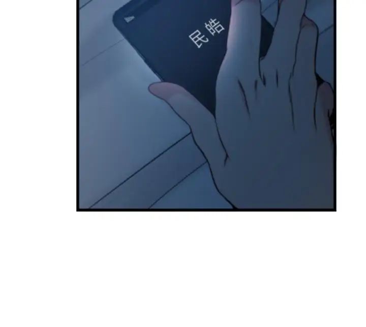 老婆的姊姊第35话-想不想知道你老公的秘密