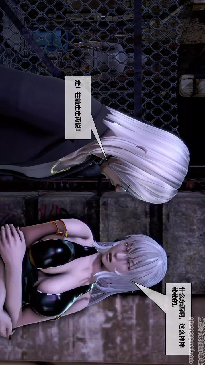 [3D]我的金城(罪惡金城)第1-2季[完整版]第二季07章【第3話】