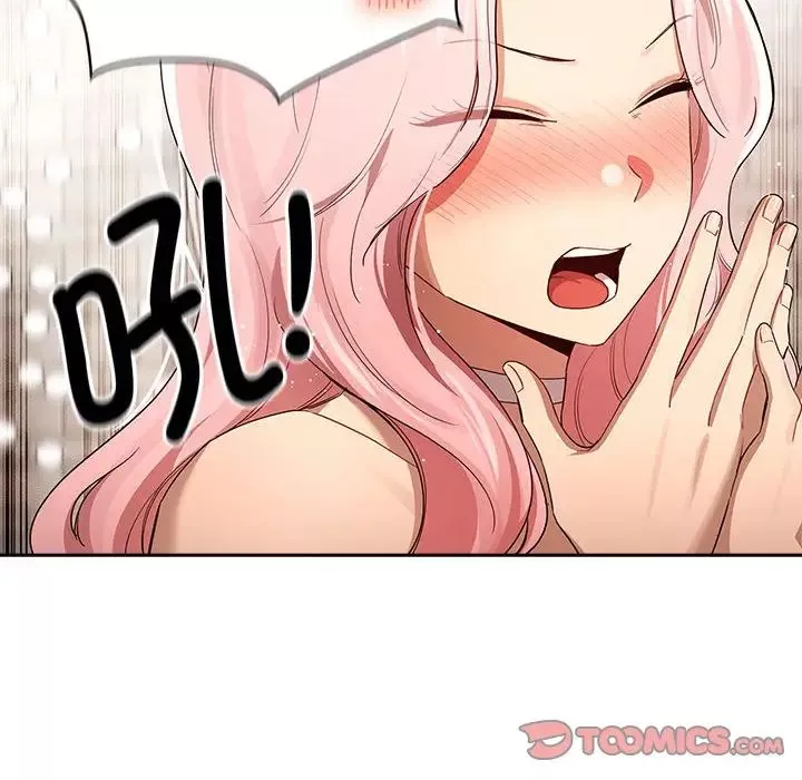疫情期間的家教生活第98話