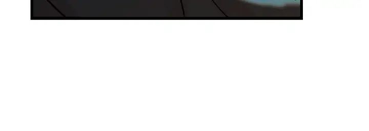 老婆的姊姊第37話-你有愛過我嗎?