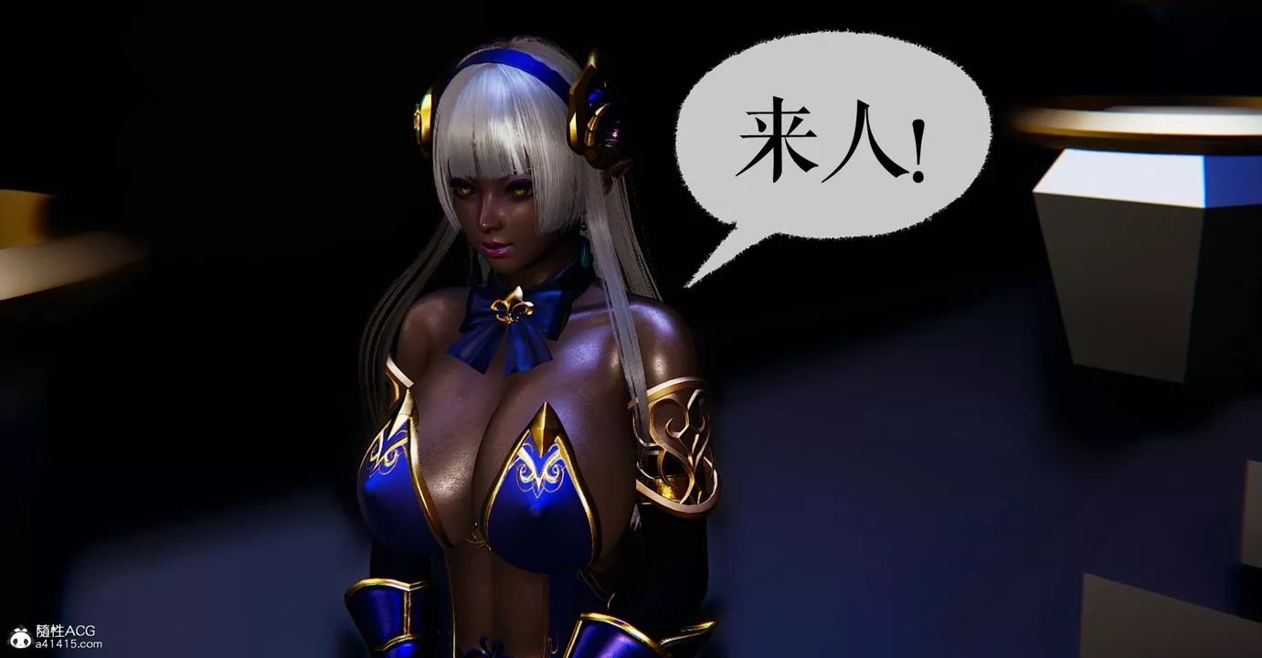 [3D]魔尊歸來[龍魂第二部]第44話