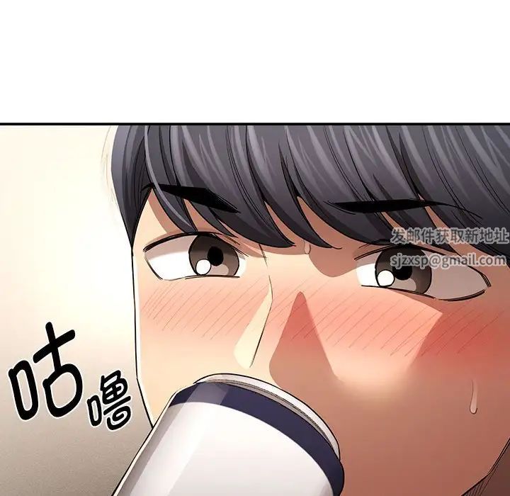 疫情期间的家教生活第99话