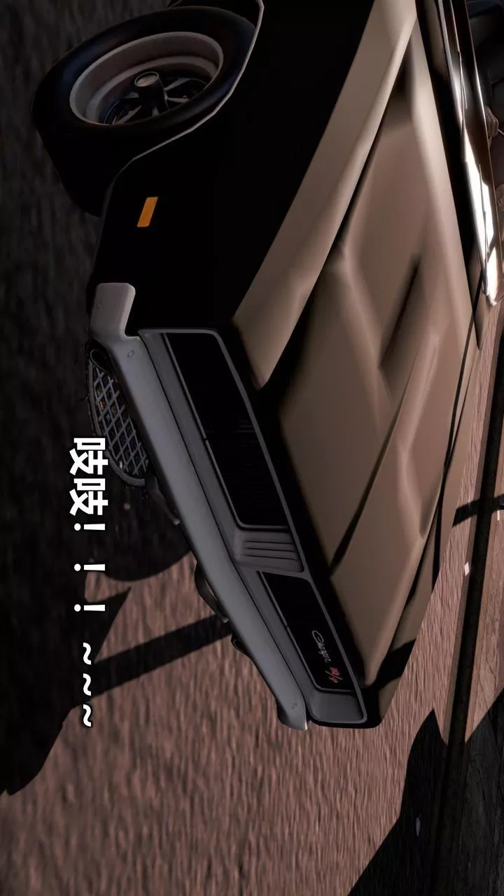 [3D]我的金城(罪惡金城)第1-2季[完整版]第二季08章【第1話】