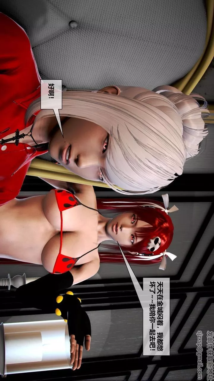 [3D]我的金城(罪惡金城)第1-2季[完整版]第二季08章【第1話】