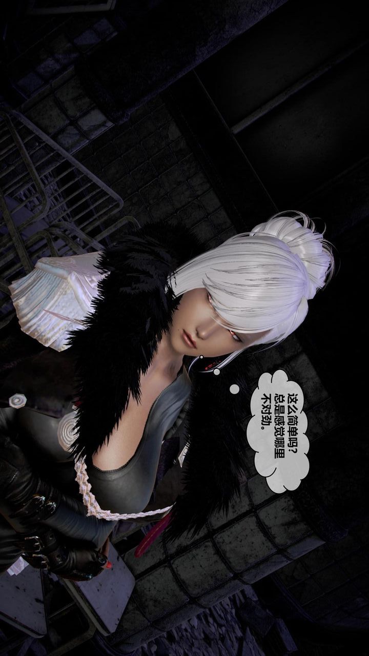 [3D]我的金城(罪惡金城)第1-2季[完整版]第二季08章【第1話】