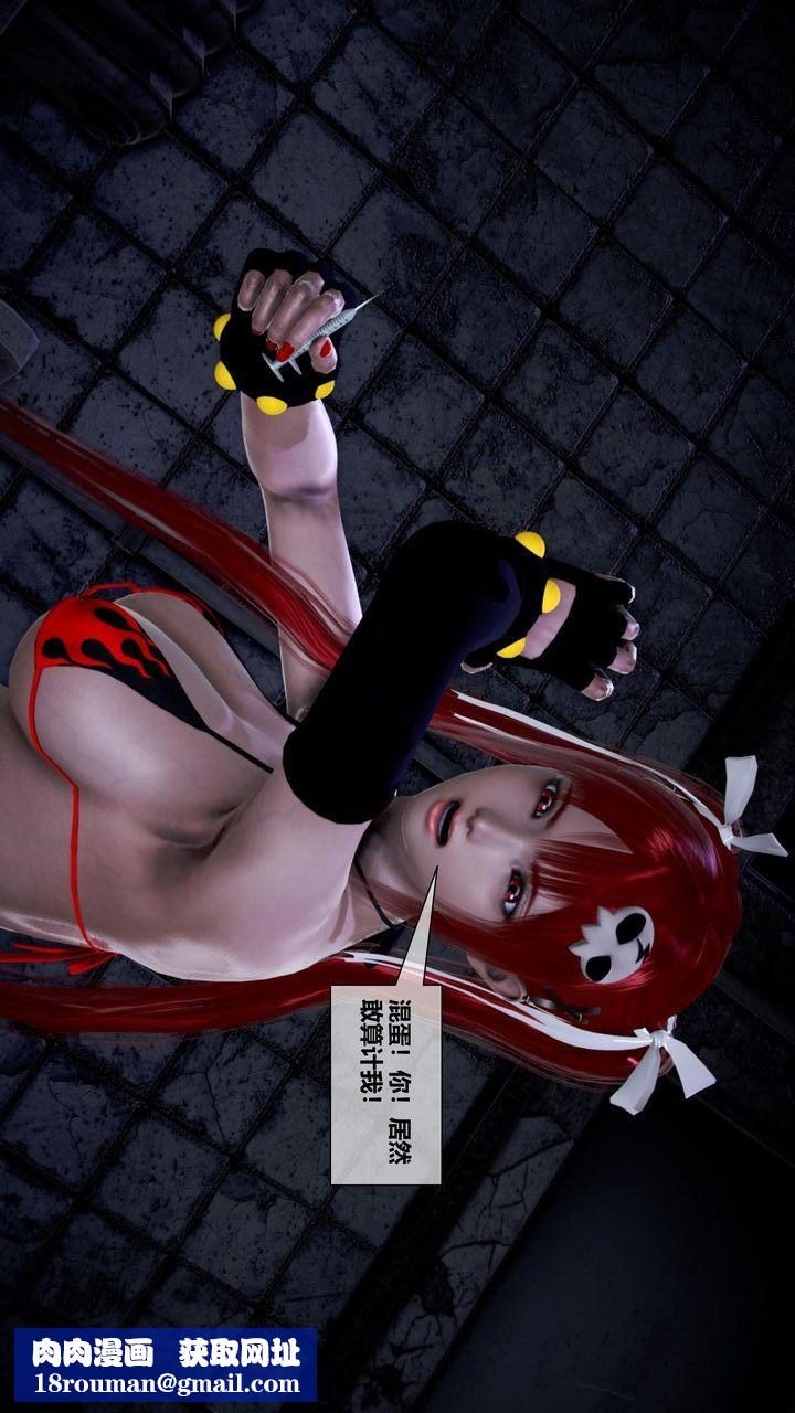 [3D]我的金城(罪惡金城)第1-2季[完整版]第二季08章【第1話】