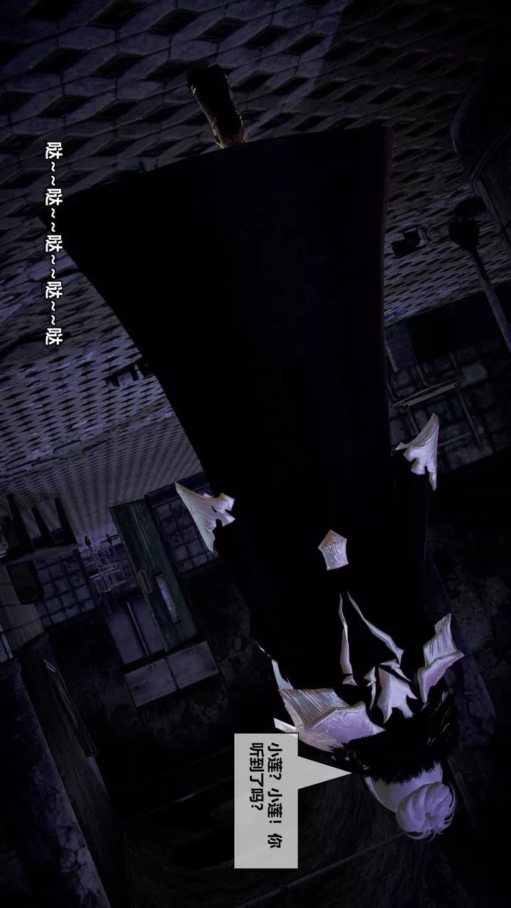 [3D]我的金城(罪惡金城)第1-2季[完整版]第二季08章【第2話】