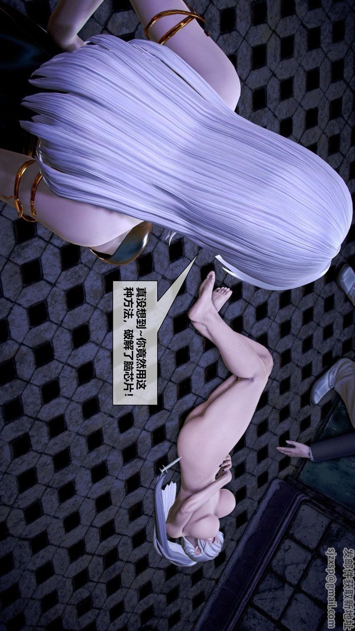 [3D]我的金城(罪惡金城)第1-2季[完整版]第二季08章【第2話】