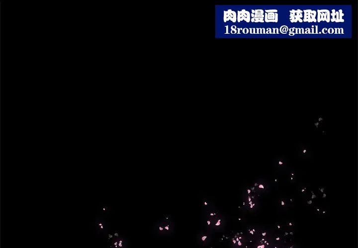 幸福第1话