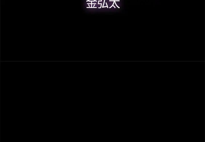 幸福第1话