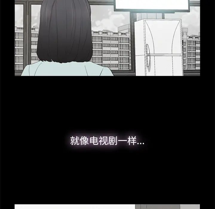 幸福第1话