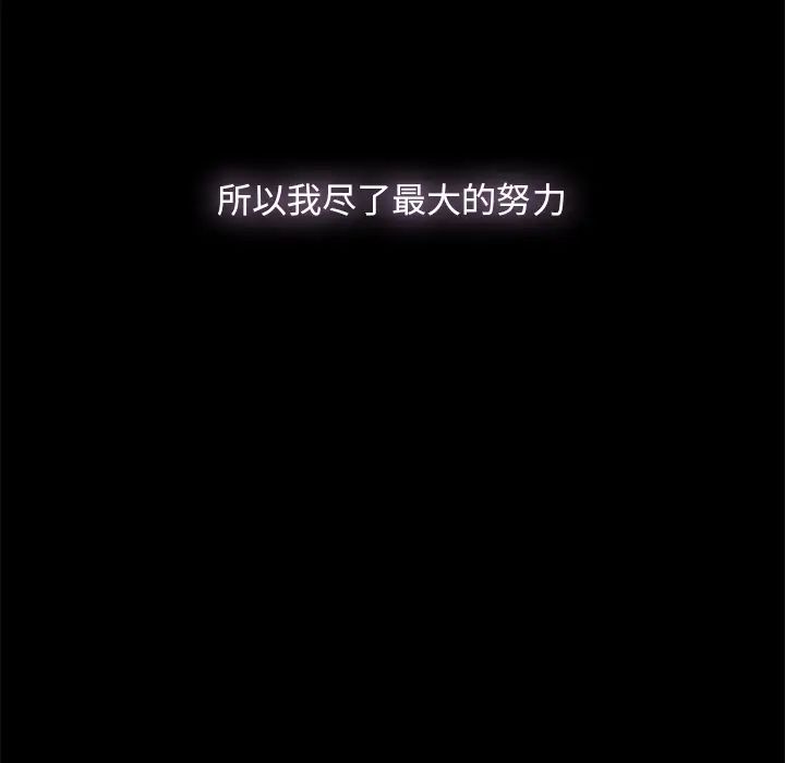 幸福第1话