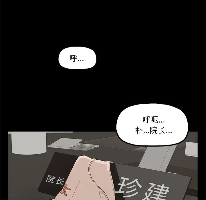 幸福第1话