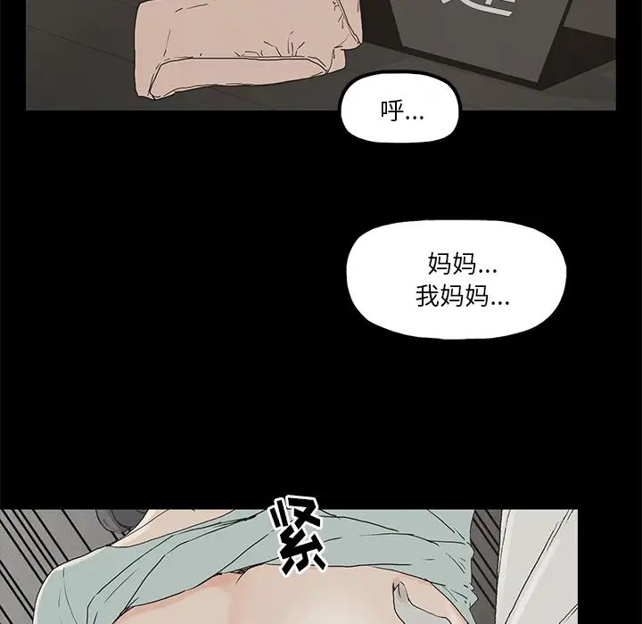 幸福第1话