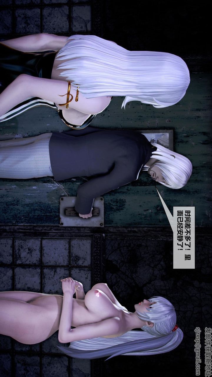 [3D]我的金城(罪惡金城)第1-2季[完整版]第二季08章【第2話】