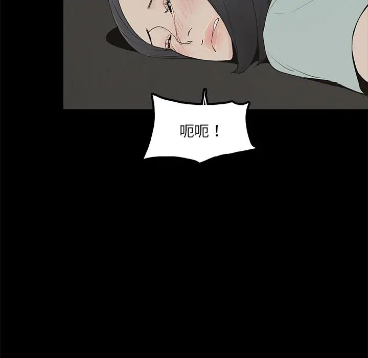 幸福第1话