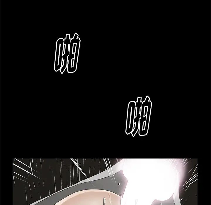 幸福第1话