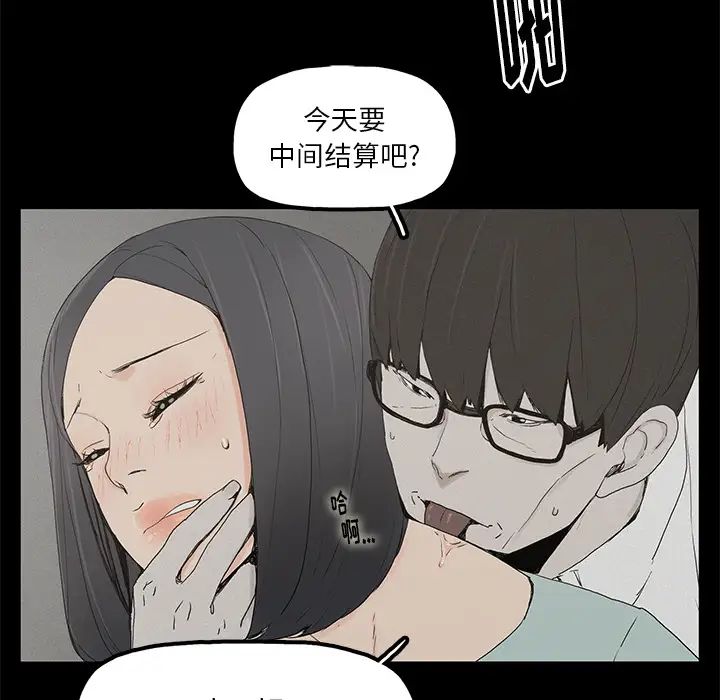 幸福第1话