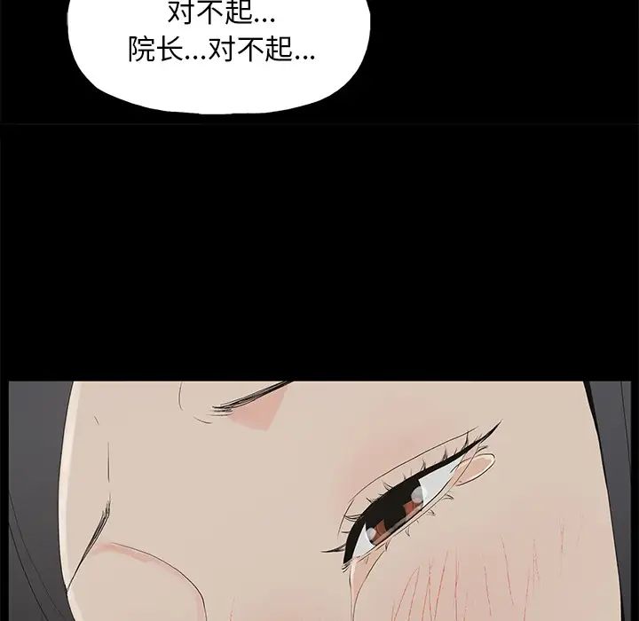 幸福第1话